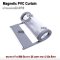 ม่านแม่เหล็ก พีวีซี ( Magnetic Curtain )