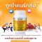 เซ็ตคู่ดูแลสุขภาพรอบด้าน