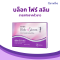 บล็อก โฟร์ สลิม อาหารเสริม ถั่วขาว 