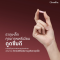 ไลโปโซมอล ธาตุเหล็ก พลัส ซี