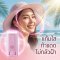 บลัชกันแดด บลัชสติ๊ก เมลาชีลด์ AOX SPF50+PA++++