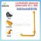 ราวจับกันลื่น ตัว L สแตนเลสหุ้มพลาสติก สีส้ม รุ่น BH-016