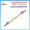 ราวจับกันลื่น แบบตรง ยาว 60 ซม. สแตนเลสผสมไม้บีช รุ่น BHW-010