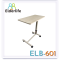 โต๊ะคร่อมเตียงผู้ป่วย Elderlife ปรับระดับได้ รุ่น ELB-601