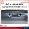 Rear Gate - ISUZU ALL NEW D-MAX 2020 Middle opener