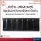 Rear Gate - ISUZU D-MAX V-CROSS '13 Side opener