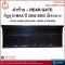 REAR GATE - ISUZU D-MAX 2002-2005 MIDDLE OPENER