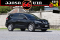 Nissan X-Trail 2.0S (2WD) ปี 2016