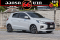 Mitsubishi Mirage1.2Smart ปีจดทะเบียน 2023 (TOP/แอร์ดิจิตอล)