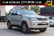 Toyota Fortuner 2.7 V 4WD ปีจด 2005