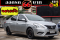 Nissan Almera 1.2 E (MNC) ปีจด 2018