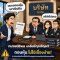 ขอถอนหุ้น เอาเงินคืน ทำได้ไหม? - ทนายนิธิพล