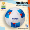 ลูกบอล ฟุตบอลหนังอัด Molten F5N2600 F5A2600 หนังพียู เบอร์ 5 หนังอัด รุ่นแข่งขัน