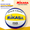 ลูกวอลเลย์บอล วอลเลย์บอลชายหาด หนังเย็บ Mikasa  BV552C-WYBR  ของแท้ 100%