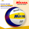 ลูกวอลเลย์บอล วอลเลย์บอลชายหาด หนังเย็บ Mikasa  BV552C-WYBR  ของแท้ 100%