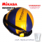 วอลเลย์บอลฝึกตบ วอลเลย์บอลแขวนตบ Mikasa รุ่น MVA300ATTR  ของแท้ 100%
