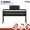เปียโนไฟฟ้า Yamaha P-225