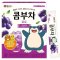 Damtuh Pokemon Kombucha Grape 5g x 30pieces