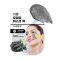 [DAISO] LINDSAY Modeling Mask Pack Pouch 28g*5ea [Charcoal]
