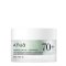 ANUA Heartleaf 70 Soothing Cream 50ml