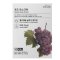 All Natural Grape Mask Sheet 25ml x 13EA