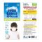 KF94 UNI Today's Sunny White Small Yellow Dust Mask [1 piece X 20 pieces]