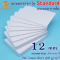 แผ่นพลาสวูดรุ่น Standard ภายนอก-ภายใน (สีขาว) 1220*2440*12 mm.