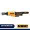 DCF503N-X1 ด้ามฟรีไร้สาย / ประแจบล็อกไร้สาย (ไร้แปรงถ่าน) 12V MAX. ขนาด 3/8" แรงบิดสูงสุด 81 NM. ความเร็วรอบสูงสุด 250RPM "DEWALT" ดีวอลท์ (เครื่องเปล่า)