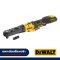 DCF510N-XJ ด้ามฟรีไร้สาย/ ประแจบล็อกไร้สาย รุนหัวปิด เปลี่ยนหัวได้ (ไร้แปรงถ่าน) 20V MAX แรงบิดสูงสุด 102NM. ความเร็วรอบสูงสุด 300RPM ขนาดหัว 3/8"-1/2" (ถอดหัวเปลี่ยนขนาดได้) "DEWALT" ดีวอลท์ (เครื่องเปล่า)