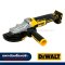 DCG405FN-KR เครื่องเจียร์ 4 นิ้ว 20V MAX รุ่นหัวแบน ความเร็วรอบ 9000RPM มอเตอร์ไร้แปรงถ่าน (เครื่องเปล่า) "DEWALT" ดีวอลท์ รุ่นยอดนิยม