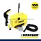 KARCHER (คาร์เชอร์) เครื่องฉีดน้ำแรงดันสูง 100 บาร์ รุ่น K 2POWER VPS มาพร้อมกับมอเตอร์เหนี่ยวนำ อัตราการไหล 360 ลิตร/ชม. เสียงเงียบ