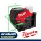 M12CLLP-0C (006912604) เลเซอร์วัดระดับและวางแนวดิ่ง 12V (เครื่องเปล่า) แสงสีเขียวความเข้มสูง รัศมีการทำงานสูงสุด 38 ม. M12 MILWAUKEE