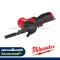 M12FBFL10-0 (018669012) เครื่องขัดกระดาษทรายสายพาน 3/8” x 13” 12V ขนาดสายพาน 10 x 330 มม. (เครื่องเปล่า) MILWAUKEE