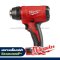 M18 BHG-0 (016069018) ปืนเป่าลมร้อนไร้สาย 18V อุณหภูมิ 470 องศา แรงลม 170l/min (เครื่องเปล่า) MILWAUKEE (มิลวอคกี้)