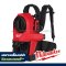 M18 FBPV2-0 (018931004) เครื่องดูดฝุ่นไร้สาย 18V แบบสะพายหลัง (เครื่องเปล่า) ความจุ 3.8 ลิตร MILWAUKEE (มิลวอคกี้)