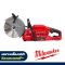M18 FCOS230-0G0 (018386023) FUEL™ เครื่องตัดไร้สาย 9" 18V 6600RPM มอเตอร์ไร้แปรงถ่าน (เครื่องเปล่า) MILWAUKEE (มิลวอคกี้)