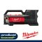 M18 BTP-0 (016052011) ปั๊มน้ำอเนกประสงค์ไร้สาย 18V (เครื่องเปล่า) ท่อต่อ 3/4" (19 มม.) ตัวผู้ อัตราการไหล 1817 ลิตร/ชม. M18 MILWAUKEE Transfer Pump