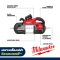 M18FBS125-0C0 (018749005) เลื่อยสายพานไร้สาย 125 มม. 18V (เครื่องเปล่า) มอเตอร์ Brushles ความเร็วรอบ 168 RPM M18 FUEL MILWAUKEE