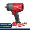 M18FHIW2F12-0 (018696013) บล็อกกระแทกไร้สาย 18V 1/2" (เครื่องเปล่า) M18 FUEL MILWAUKEE