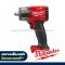 M18FMTIW2F12-0X0 (018508015) บล็อกกระแทกไร้สาย 18V 1/2" มิดทอร์ค (เครื่องเปล่า) MILWAUKEE