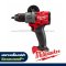 M18FPD3-0 (018607012) สว่านกระแทกไร้สาย 18V (เครื่องเปล่า) แรงบิด 158Nm มอเตอร์ไร้แปรงถ่าน POWERSTATE M18 FUEL MILWAUKEE