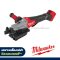 M18FRBCO32-0X0 (018903009) เครื่องตัดเหล็กเส้น 16 มม. 18V (เครื่องเปล่า) M18 FUEL MILWAUKEE