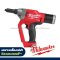 M18FRT-0X0 (018522007) เครื่องยิงรีเวทไร้สาย 18V (เครื่องเปล่า) MILWAUKEE
