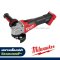 M18FSAG100XB-0X0 (018519011) เครื่องเจียร์ไร้สายระบบเบรค 4 นิ้ว (100 มม.) 18V ความเร็วรอบ 8,500 รอบ/นาที (เครื่องเปล่า) MILWAUKEE