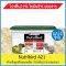 Nutribird A21_อาหารลูกนกแก้วทุกสายพันธุ์ [แบ่งขาย100g]