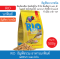 Rio Daily Feed_นกฟินส์ 500g.