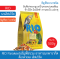 Rio Daily Feed_นกแก้วพาราคีท (นกแก้วขนาดเล็ก)500g.