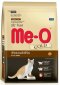 Me-o gold Fit & Firm _สำหรับแมวโต ฟิ ตแอนด์เฟิ ร์ม [1.2kg]