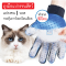 Pet gloves_ถุงมือแปรงขนสัตว์เลี้ยง / ของแท้ (Free Size)