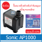 Sonic AP-1000